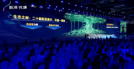 海康威視總裁胡揚忠 一棵樹的成長與堅守——20年網絡文化經營之路